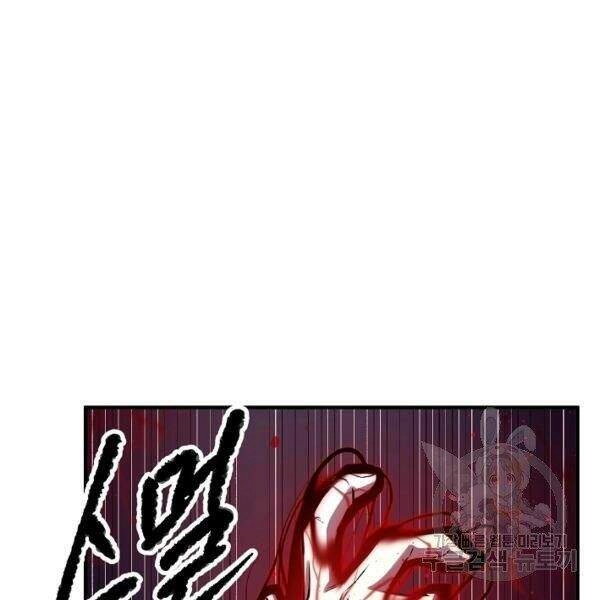 Thiên Ma Tiêu Diệt Lich King Của Murim Chapter 24 - 103