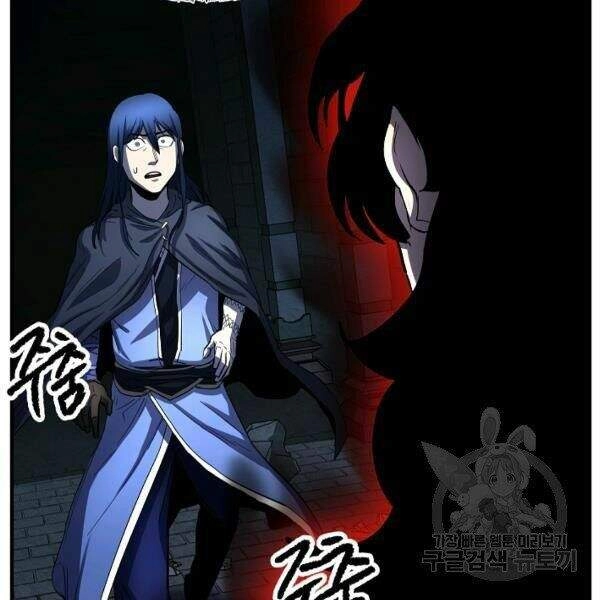 Thiên Ma Tiêu Diệt Lich King Của Murim Chapter 24 - 122