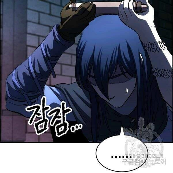 Thiên Ma Tiêu Diệt Lich King Của Murim Chapter 24 - 141