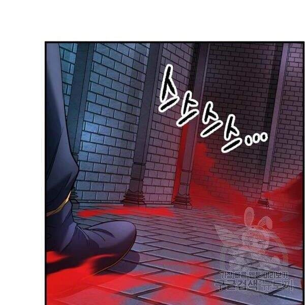 Thiên Ma Tiêu Diệt Lich King Của Murim Chapter 24 - 182