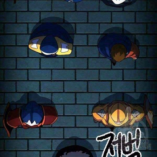 Thiên Ma Tiêu Diệt Lich King Của Murim Chapter 25 - 2