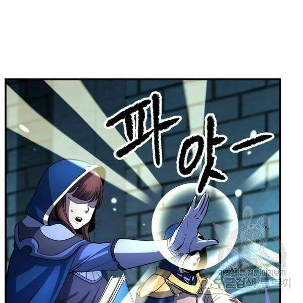 Thiên Ma Tiêu Diệt Lich King Của Murim Chapter 25 - 5