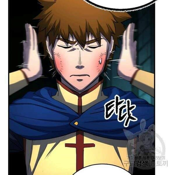 Thiên Ma Tiêu Diệt Lich King Của Murim Chapter 25 - 26