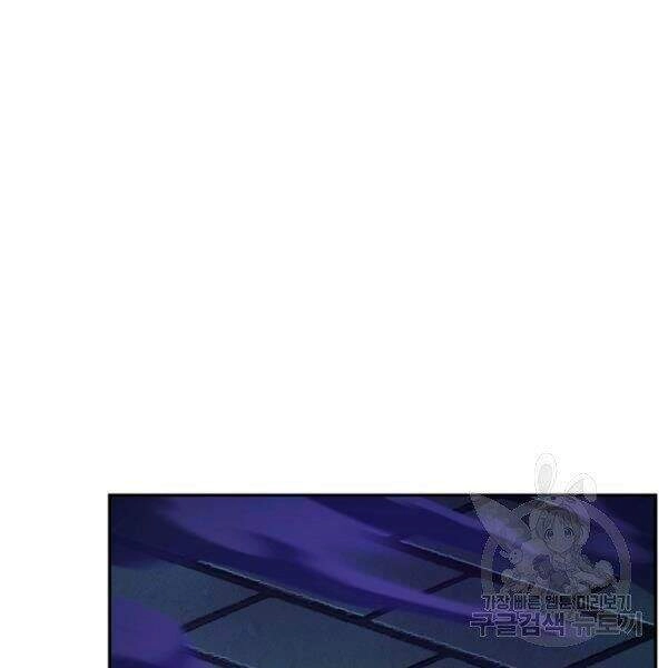 Thiên Ma Tiêu Diệt Lich King Của Murim Chapter 25 - 55