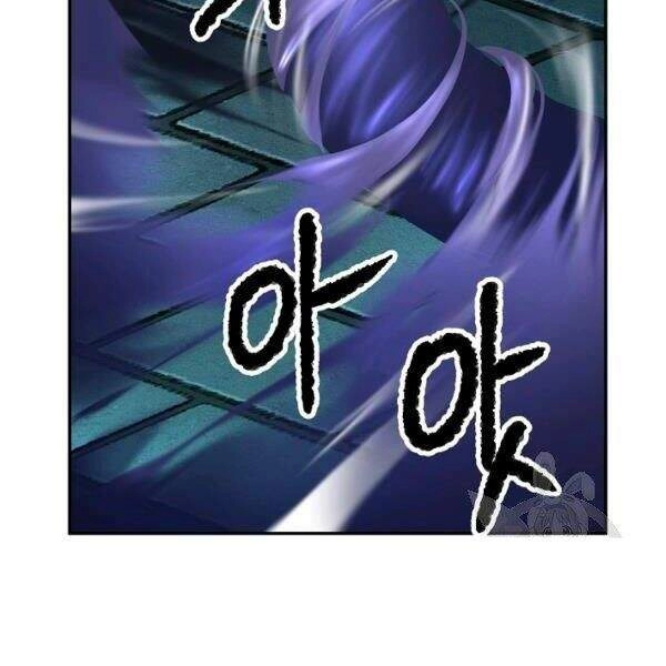 Thiên Ma Tiêu Diệt Lich King Của Murim Chapter 25 - 58