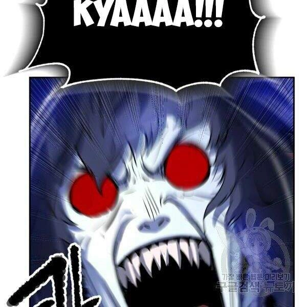 Thiên Ma Tiêu Diệt Lich King Của Murim Chapter 25 - 70