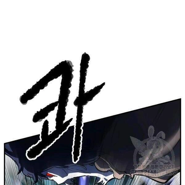 Thiên Ma Tiêu Diệt Lich King Của Murim Chapter 25 - 72