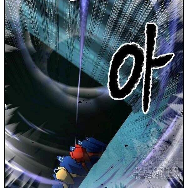 Thiên Ma Tiêu Diệt Lich King Của Murim Chapter 25 - 73