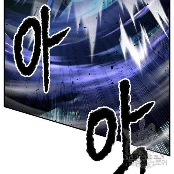 Thiên Ma Tiêu Diệt Lich King Của Murim Chapter 25 - 74