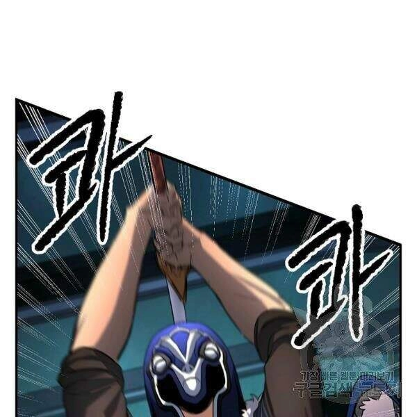 Thiên Ma Tiêu Diệt Lich King Của Murim Chapter 25 - 76