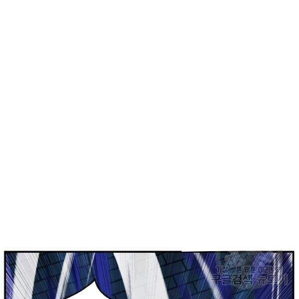 Thiên Ma Tiêu Diệt Lich King Của Murim Chapter 25 - 78