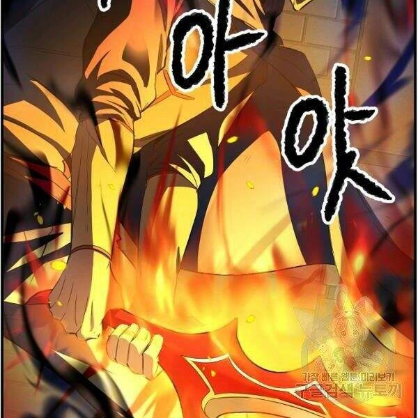 Thiên Ma Tiêu Diệt Lich King Của Murim Chapter 25 - 93