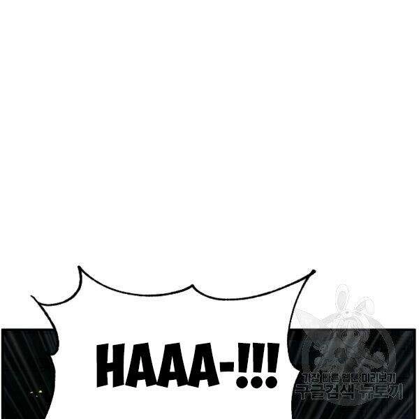 Thiên Ma Tiêu Diệt Lich King Của Murim Chapter 25 - 101