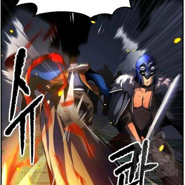 Thiên Ma Tiêu Diệt Lich King Của Murim Chapter 25 - 102