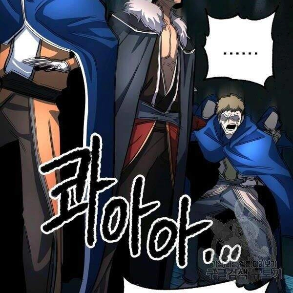 Thiên Ma Tiêu Diệt Lich King Của Murim Chapter 25 - 175