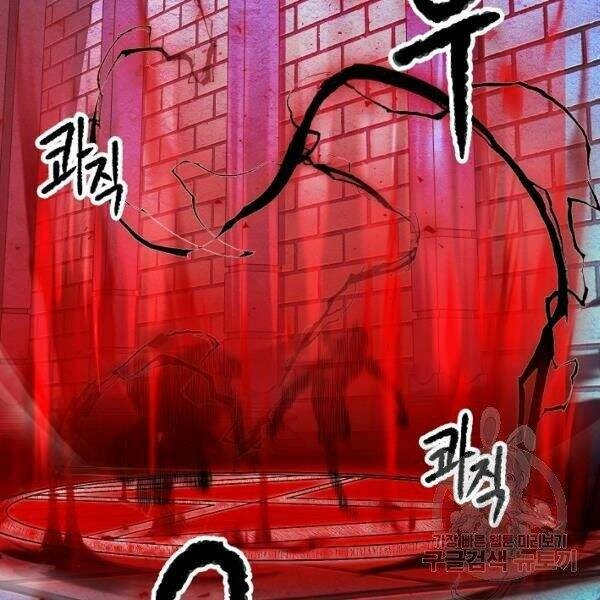 Thiên Ma Tiêu Diệt Lich King Của Murim Chapter 25 - 186