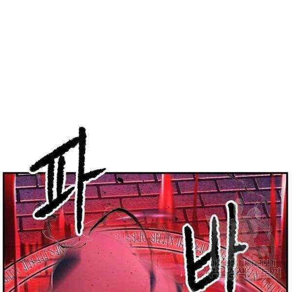 Thiên Ma Tiêu Diệt Lich King Của Murim Chapter 25 - 188