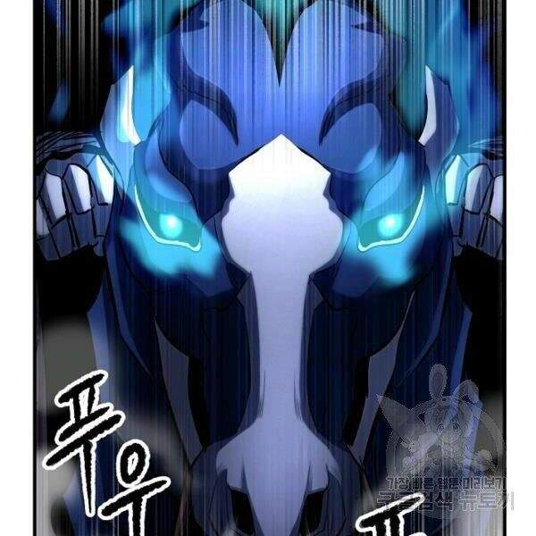 Thiên Ma Tiêu Diệt Lich King Của Murim Chapter 25 - 200