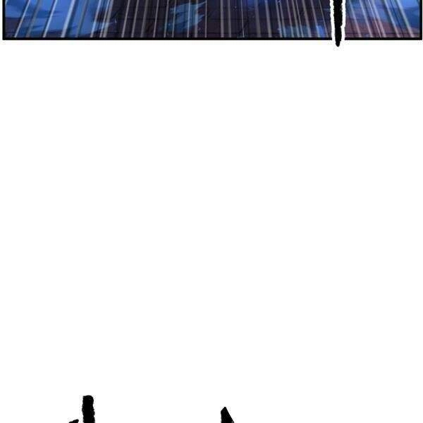 Thiên Ma Tiêu Diệt Lich King Của Murim Chapter 25 - 212