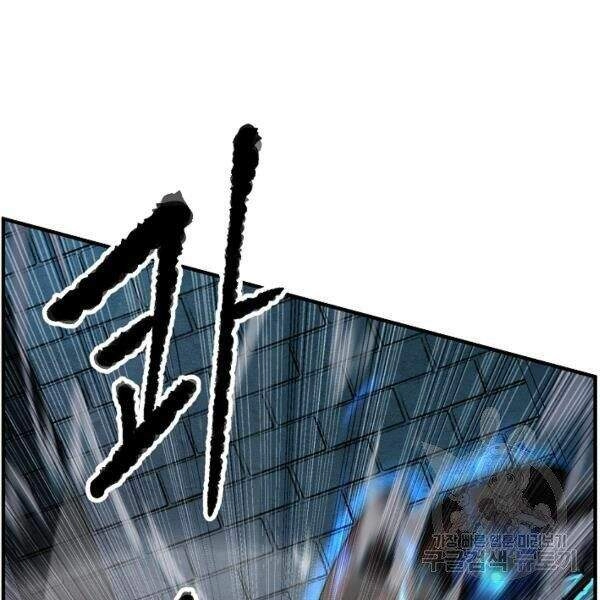 Thiên Ma Tiêu Diệt Lich King Của Murim Chapter 25 - 218