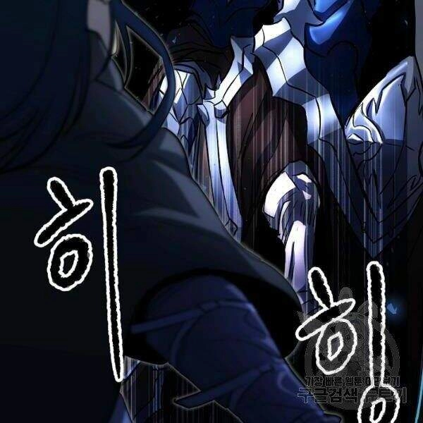 Thiên Ma Tiêu Diệt Lich King Của Murim Chapter 25 - 229