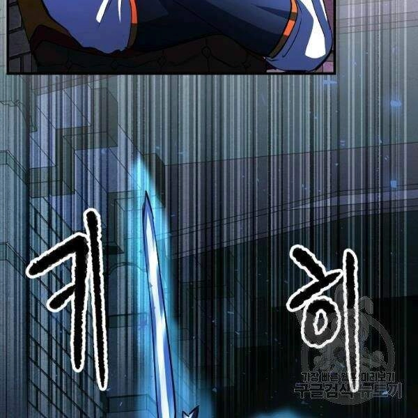 Thiên Ma Tiêu Diệt Lich King Của Murim Chapter 26 - 3