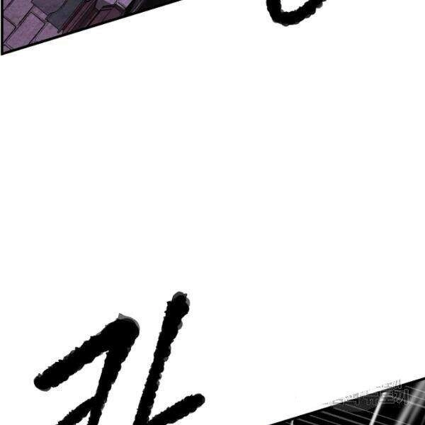 Thiên Ma Tiêu Diệt Lich King Của Murim Chapter 26 - 9