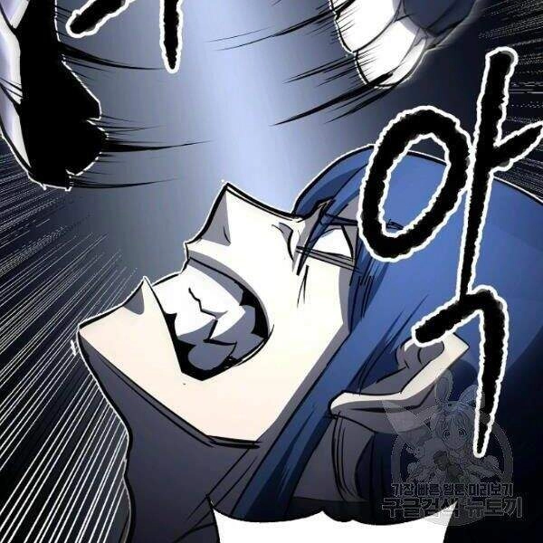 Thiên Ma Tiêu Diệt Lich King Của Murim Chapter 26 - 26