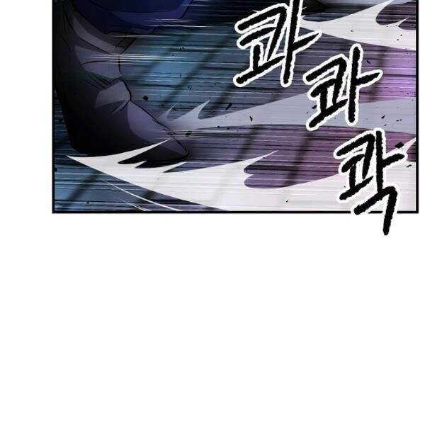 Thiên Ma Tiêu Diệt Lich King Của Murim Chapter 26 - 49