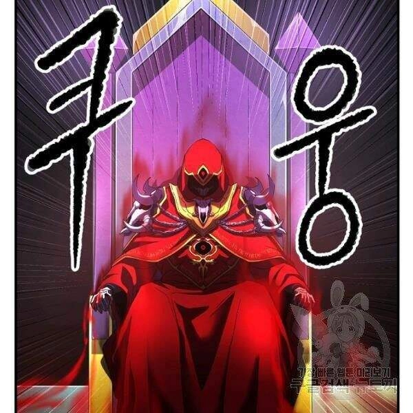 Thiên Ma Tiêu Diệt Lich King Của Murim Chapter 26 - 61