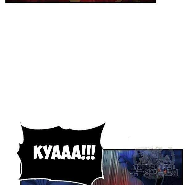 Thiên Ma Tiêu Diệt Lich King Của Murim Chapter 26 - 72