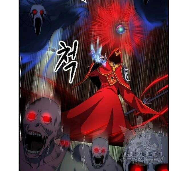 Thiên Ma Tiêu Diệt Lich King Của Murim Chapter 26 - 73