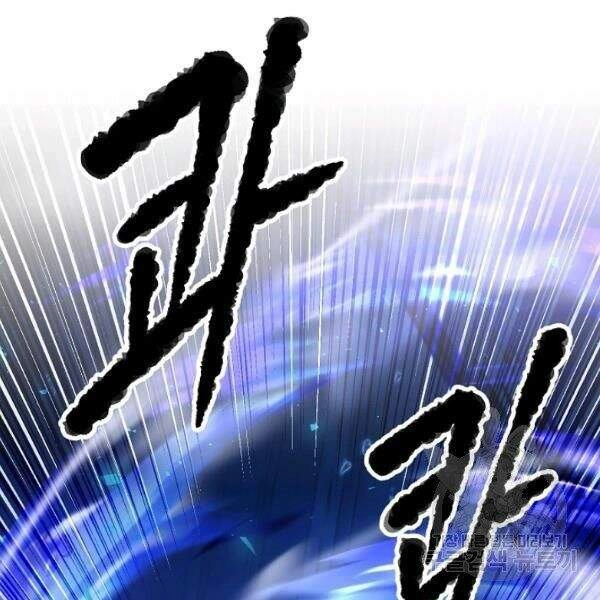 Thiên Ma Tiêu Diệt Lich King Của Murim Chapter 26 - 95