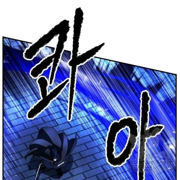 Thiên Ma Tiêu Diệt Lich King Của Murim Chapter 26 - 106