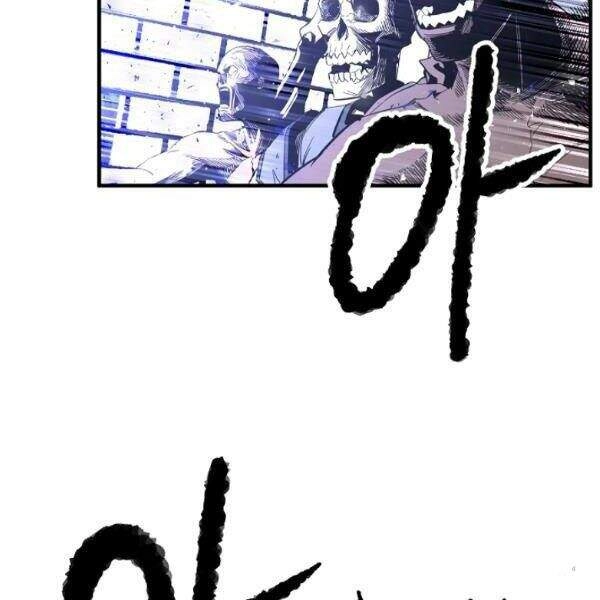 Thiên Ma Tiêu Diệt Lich King Của Murim Chapter 26 - 110