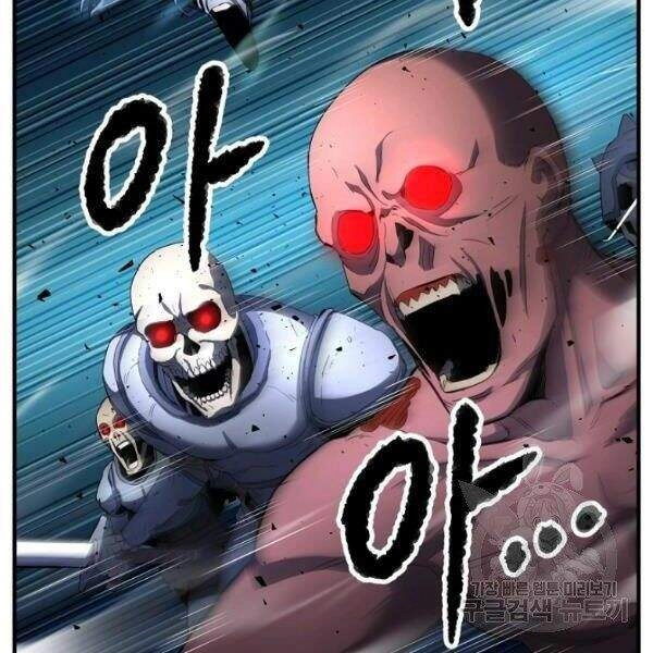 Thiên Ma Tiêu Diệt Lich King Của Murim Chapter 26 - 172