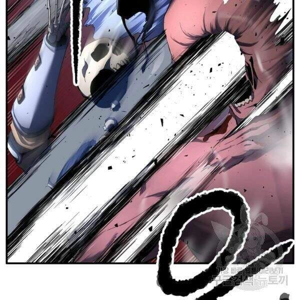 Thiên Ma Tiêu Diệt Lich King Của Murim Chapter 26 - 175