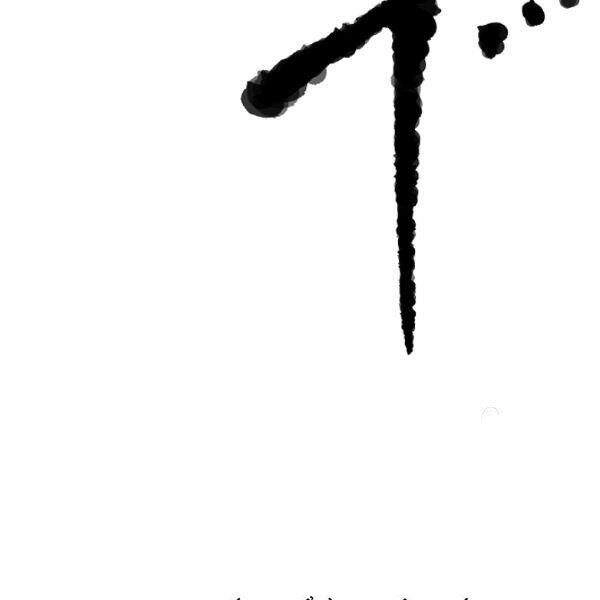 Thiên Ma Tiêu Diệt Lich King Của Murim Chapter 26 - 176