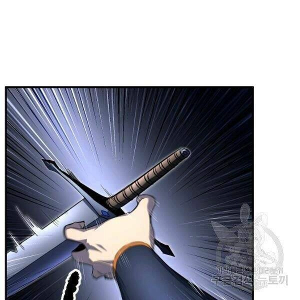 Thiên Ma Tiêu Diệt Lich King Của Murim Chapter 26 - 197