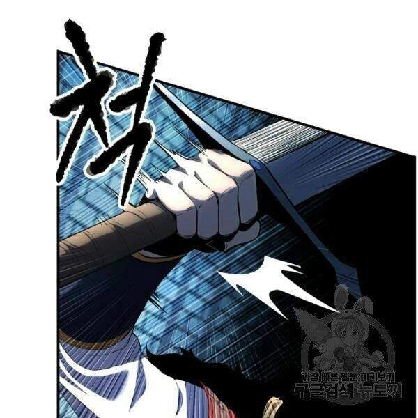 Thiên Ma Tiêu Diệt Lich King Của Murim Chapter 26 - 199