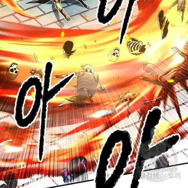 Thiên Ma Tiêu Diệt Lich King Của Murim Chapter 26 - 205