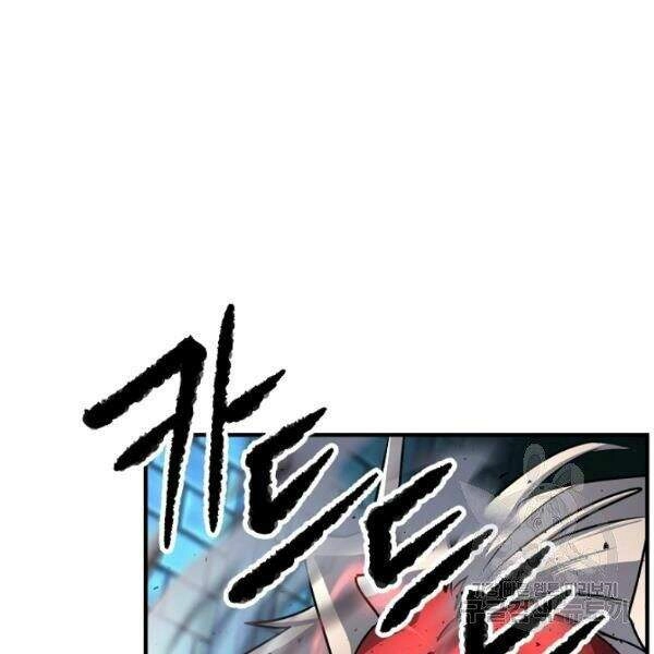 Thiên Ma Tiêu Diệt Lich King Của Murim Chapter 26 - 235