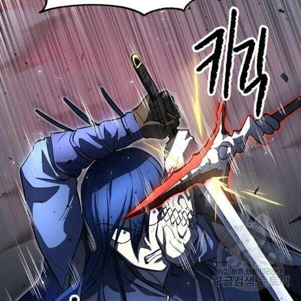 Thiên Ma Tiêu Diệt Lich King Của Murim Chapter 26 - 239