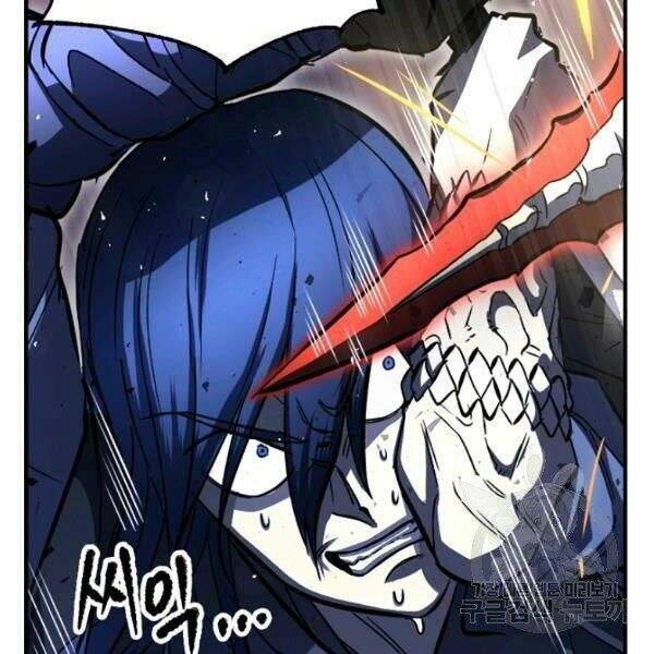 Thiên Ma Tiêu Diệt Lich King Của Murim Chapter 26 - 242