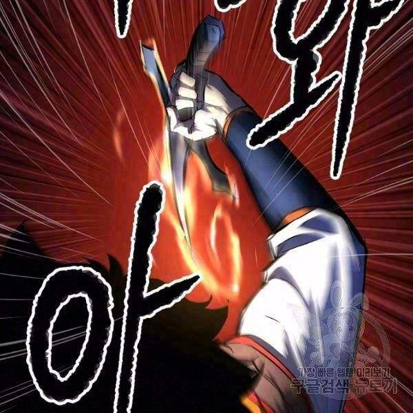 Thiên Ma Tiêu Diệt Lich King Của Murim Chapter 27 - 2