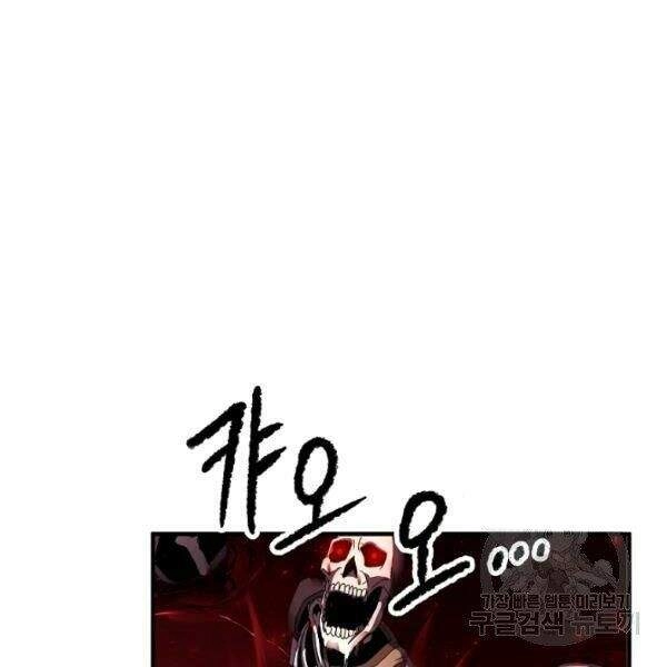 Thiên Ma Tiêu Diệt Lich King Của Murim Chapter 27 - 16