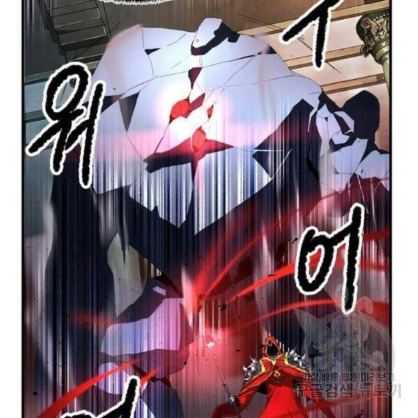 Thiên Ma Tiêu Diệt Lich King Của Murim Chapter 27 - 19