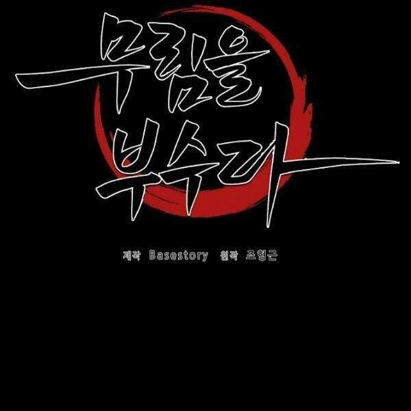 Thiên Ma Tiêu Diệt Lich King Của Murim Chapter 27 - 33