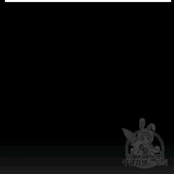 Thiên Ma Tiêu Diệt Lich King Của Murim Chapter 27 - 62