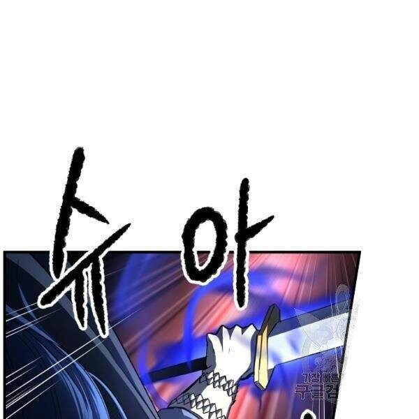 Thiên Ma Tiêu Diệt Lich King Của Murim Chapter 27 - 84